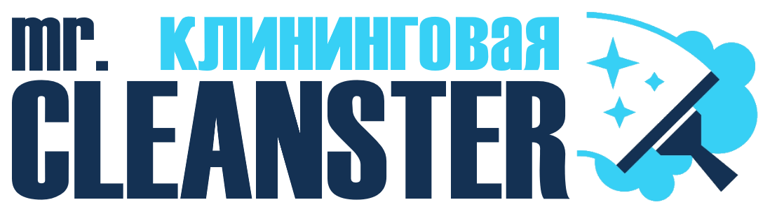 Услуги клининга в Краснотурьинске под ключ - уборка квартир, офисов, домов от 2339 руб.
